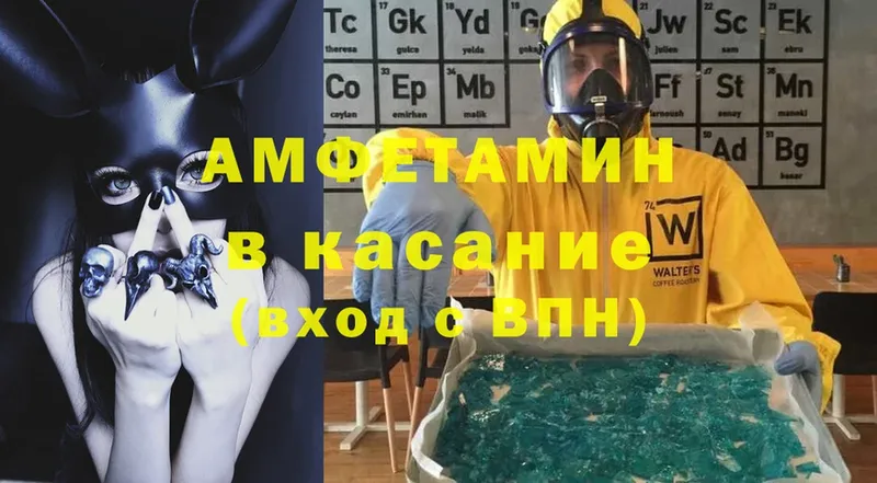 наркотики  Урюпинск  Amphetamine VHQ 