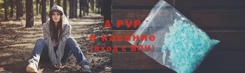 A PVP Crystall  Урюпинск 